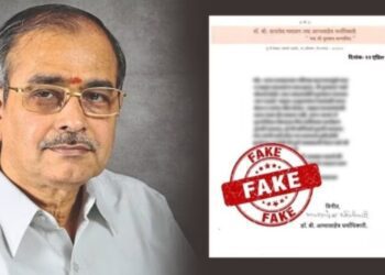 आप्पासाहेब धर्माधिकारी यांच्या नावाने बनावट पत्र समाजमाध्यमांवर व्हायरल…