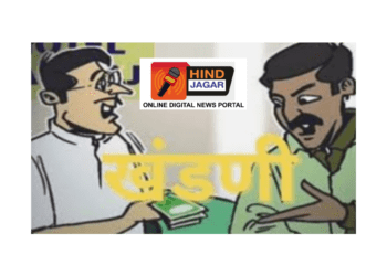 एकतर्फी प्रेमातील नकार पचला नाही; बदला घेण्यासाठी तिच्या नावानेच मागितली नेत्यांकडे खंडणी..