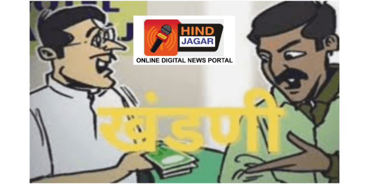 एकतर्फी प्रेमातील नकार पचला नाही; बदला घेण्यासाठी तिच्या नावानेच मागितली नेत्यांकडे खंडणी..