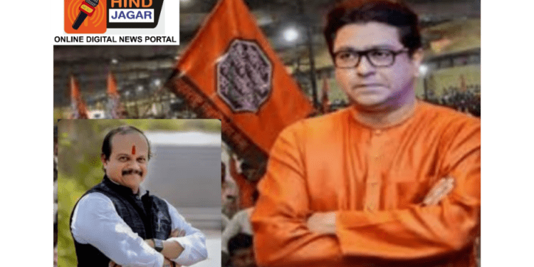 मनसे अध्यक्ष राज ठाकरे यांनी अचानक पुणे कार्यालयाची सरप्राईज  व्हिजिट, नेत्यांची पळापळ, लवकरच मोठा निर्णय