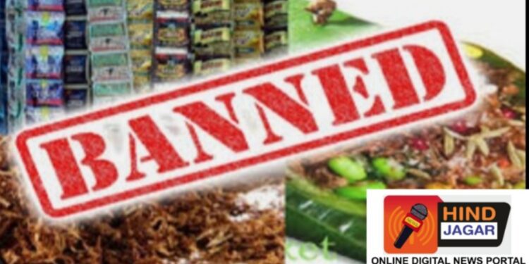 पुणे शहरात गुटखाबंदीची नौटंकी; टपरी, किराणा दुकानातही होतेय सर्रास विक्री….