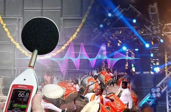 पुण्यातील यंदाच्या गणेश विसर्जन मिरवणूक मध्ये  मागील 20 वर्षात यंदा सर्वाधिक आवाजाची पातळी..