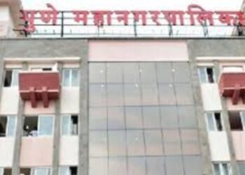 9 ऑक्टोबर 2023  पासून करता येणार पुणे.महा. नगरपालिकेच्या शिष्यवृत्तीसाठी अर्ज..