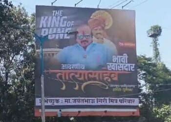 लोकसभा निवडणूक आधीच वसंत मोरे ‘किंग ऑफ पुणे’ यांच्या कार्यकर्त्यांनी उडवला बार.