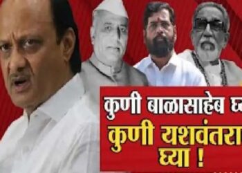 पवारांचा फोटो हटला, यशवंतरावांचा झळकला,अजित पवार गटानं दैवत बदललं ?