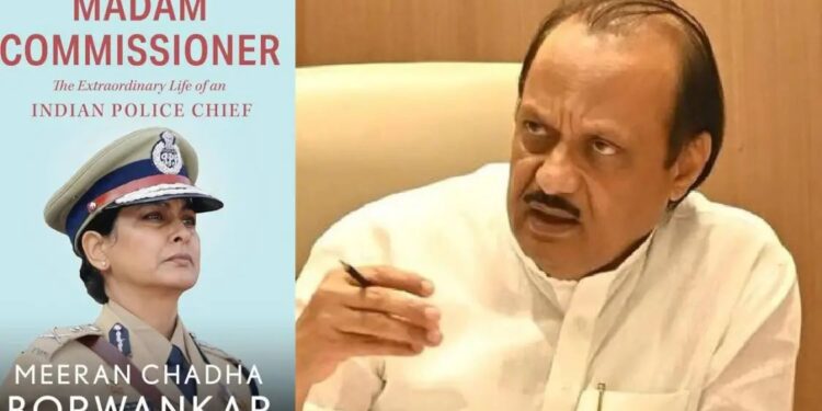 अजित पवार येणार अडचणीत.माजी पोलीस आयुक्तांनी केला गंभीर आरोप