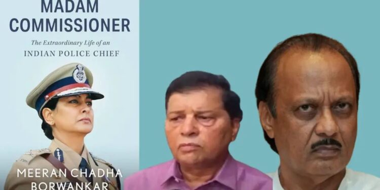 अजित पवार यांचा काही संबंध नाही , माजी विभागीय आयुक्तांनी दिली अजित दादांना क्लीन चीट.