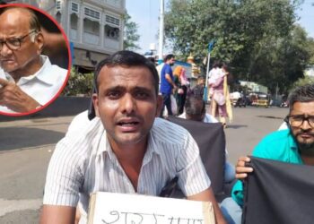 पुण्यात शरद पवारांचा ताफा मराठा आरक्षणाच्या मागणीसाठी अडवण्याचा प्रयत्न….