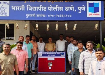 दरी पुलाजवळ गावठी कट्टा घेवुन थांबलेल्या तरुणाला भारती विद्यापीठ पोलिसांकडून अटक..