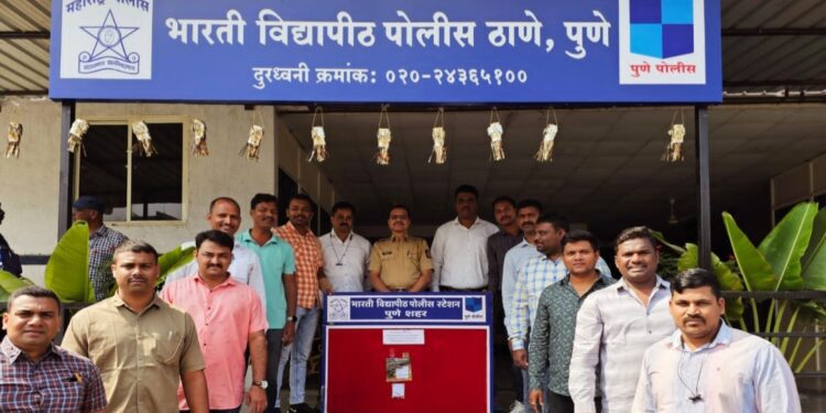 दरी पुलाजवळ गावठी कट्टा घेवुन थांबलेल्या तरुणाला भारती विद्यापीठ पोलिसांकडून अटक..