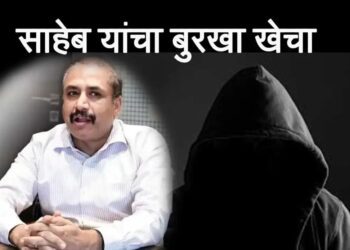 भवनचे टेंडर लांबवीणाऱ्या समाजकंटकांचे बुरखे खेचणार काय ?असा सवाल थेट पुणे महानगरपालिका आयुक्त यांना शहर कॉंग्रेसचे अध्यक्ष अरविंद शिंदे यांनी उपस्थित केला…