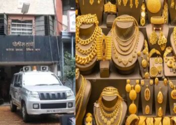 कोट्यवधींचे दागिने घेऊन सेल्समन फरार.विक्रीसाठी विश्वासाने दागिने दिले पण.