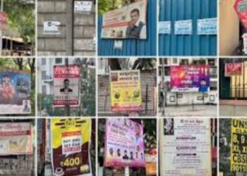 अनधिकृत होर्डिंग, फ्लेक्‍स, बॅनर यांच्यावर कारवाई कधी ???  पालिका प्रशासनाला पडला कारवाईचा विसर !!!