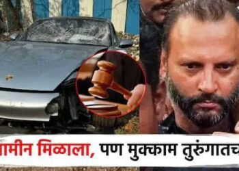 बहुचर्चित  पुणे  Porsche कार अपघात प्रकरणी ” बाळा ” च्या बापाला अखेर सत्र न्यायालयाकडून जामीन मंजूर  पण विशाल अग्रवालला कोठडीतच  राहावं लागणार