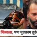 बहुचर्चित  पुणे  Porsche कार अपघात प्रकरणी ” बाळा ” च्या बापाला अखेर सत्र न्यायालयाकडून जामीन मंजूर  पण विशाल अग्रवालला कोठडीतच  राहावं लागणार