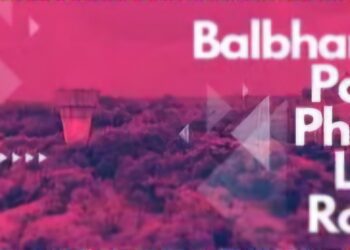 पुणेकरांच्या मनातला प्रश्न सीईसीच्या अहवालात नेमकं दडलं तरी काय ?? बहुचर्चित बालभरती , पौडफाटा रस्त्याचे नक्की काय होणार आणि कधी होणार !!!!