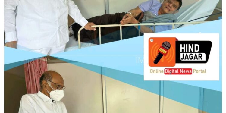दस्तुरखुद्द शरद पवार “साहेब’  यांनी गोखलेनगर जनवाडी येथील व पुण्याचे माजी उप महापौर यांची खाजगी रुग्णालयात जाऊन  घेतली भेट ..