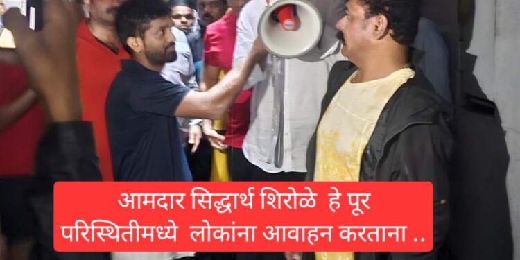 छत्रपती शिवाजीनगर विधानसभा मतदारसंघातीलपूरग्रस्त वसाहती सरसकट पंचनामे