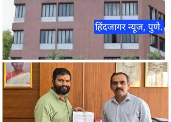 पूजा खेडकरला खोटं दिव्यांग युनिक कार्ड मिळवण्यासाठी मदत करणाऱ्या पुणे जिल्हा परिषदचे मुजूर भ्रष्टाचारी  जिल्हा समाज कल्याण अधिकाऱ्यावरती  प्रशासनाने दणका देत बसवली चौकशी समिती !!!!