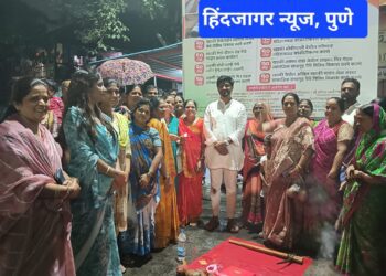 आमदार सिद्धार्थ शिरोळे यांच्या आमदार विशेष निधीतून खडकी भागातील ९० लक्ष रुपयांच्या विकासकामांचे भूमिपूजन