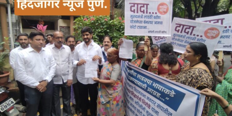 लाडकी बहीण योजने साठी आमचे छायाचित्र वापरा अशी भावना स्थानिक महिलांनी व्यक्त करत छत्रपती शिवाजीनगर चे कार्यक्षम आमदार  सिद्धार्थ  शिरोळे यांना दिलेले निवेदन ..