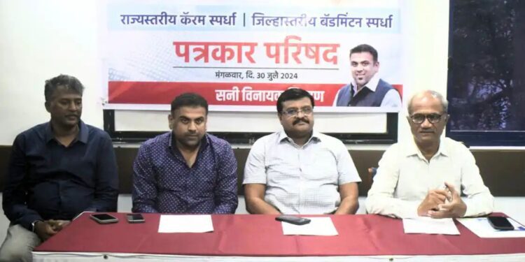 पुण्यात राज्यस्तरीय कॅरम आणि जिल्हास्तरीय बॅडमिंटन स्पर्धेचे सोमेश्वर फाऊंडेशनतर्फे आयोजन.