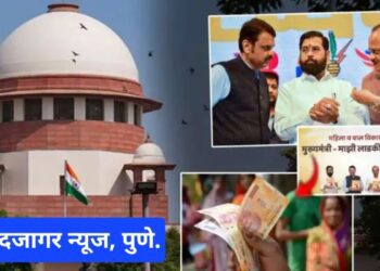 सुप्रीम कोर्टाने शिंदे सरकारला ‘ लाडकी बहीणसाठी तुमच्याकडे पैसे आहेत पण…’;  पण कोर्टाने याबाबत  झापलं..