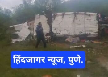 खराब हवामानामुळेपौड जवळ एक हेलिकॉप्टर क्रॅश , मोठी दुर्घटना घडल्याची प्राथमिक माहिती..