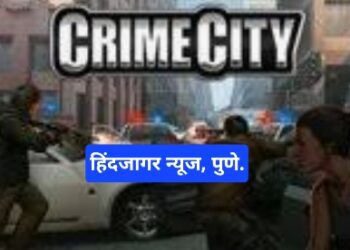 वाढत्या गुन्हेगारीच्या घटनांमुळे   पुणे पोलिसांच्या आणि गृहविभागाच्या समोर हे टोळीयुद्ध रोखणं मोठं आव्हान असणार आहे.