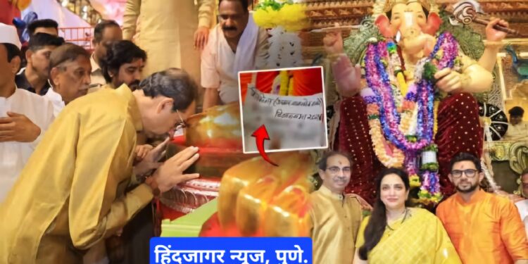 आमदार होण्यासाठी लालबागचा राजा मंडळाचे सचिव यांनी केली राजकीय स्टंटबाजी ?? राजाच्या  चरणी सापडली  चिठ्ठी !!!