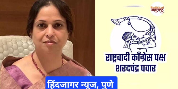 २० नगरसेवकांसह विद्यमान आमदार तुतारी फुंकणार ?चिंचवडमध्ये मोठा राजकीय भुंकप ???