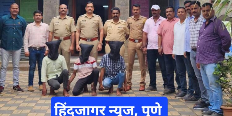 चतुःश्रृंगी पोलिसांनी अवघ्या २ तासात सशस्त्र दरोडा टाकणारे आरोपी गजाआड केले..