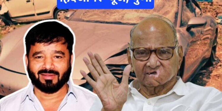 पोर्शे हिट ऍण्ड रन प्रकरणी शरद पवारांचा सुनिल टिंगरेंवर थेट ‘हा दिवट्या आमदार…’ असा हल्ला बोल…