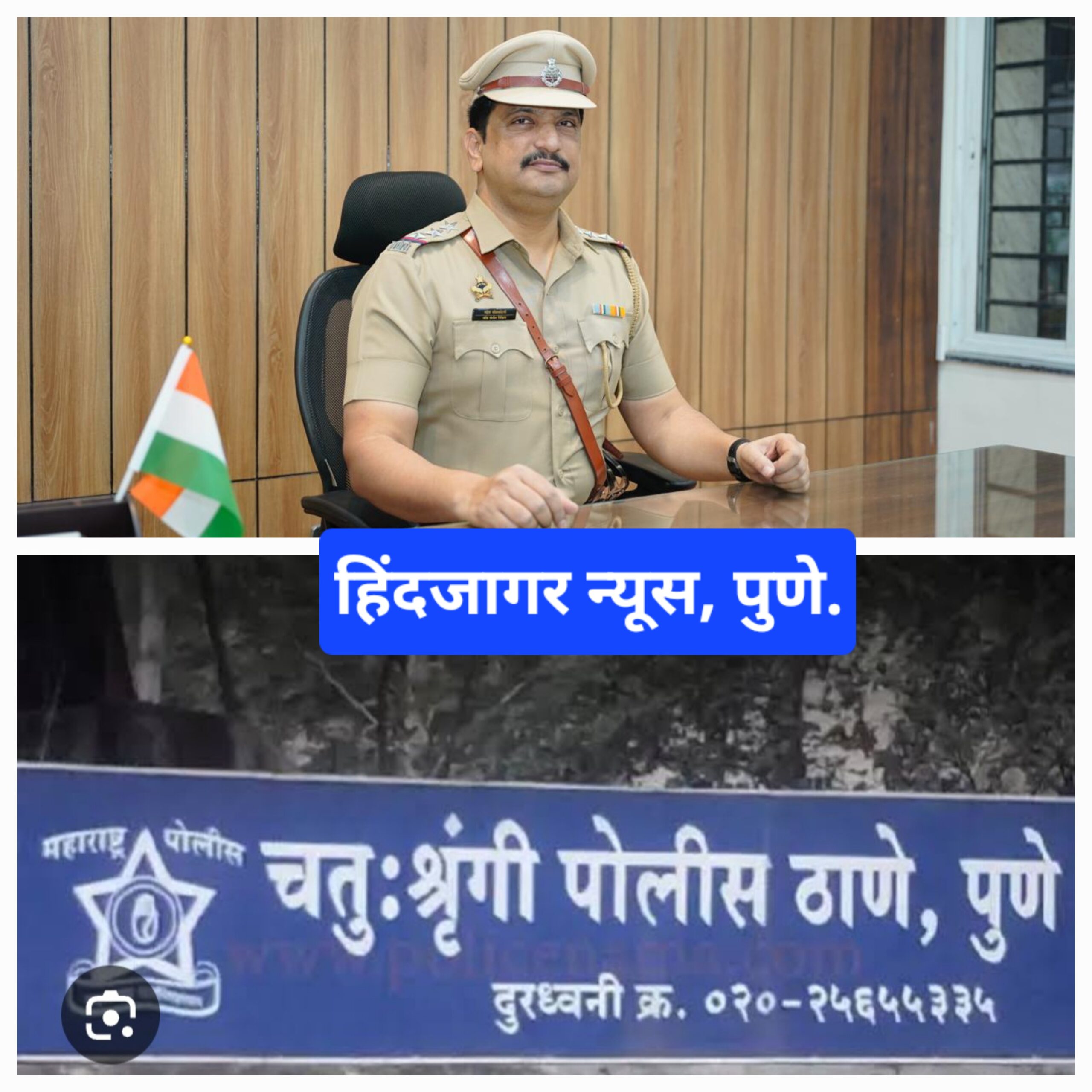 पुण्यातील घटनेने पुन्हा एकदा खळबळ,बाणेर येथील ज्युपिटर हॉस्पिटलमध्ये एका महिलेवर बलात्कार करण्यात आल्याची खळबळजनक घटना..