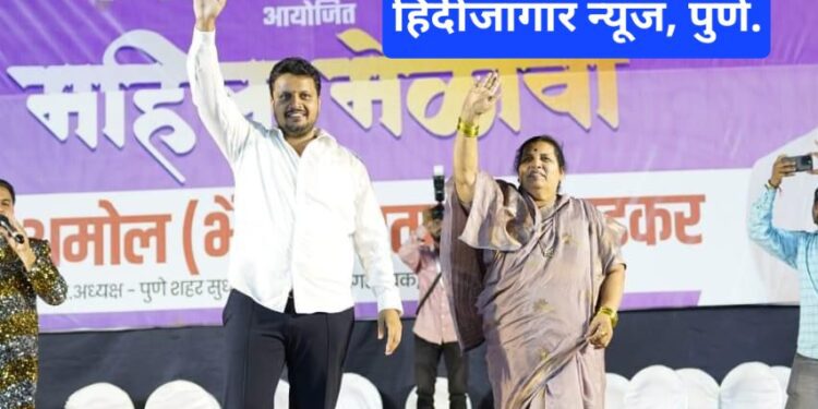 कोथरूडमध्ये उमेदवारीसाठी रस्सीखेच,  भाजपला चिंता !! अमोल बालवडकर यांच्या नावाची प्रबळ दावेदार म्हणून कोथरूड विधानसभा मतदार संघात जोरदार चर्चा !!!