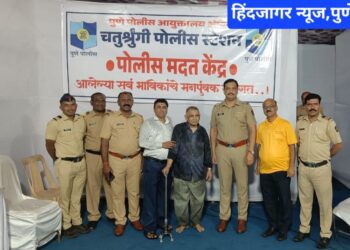 चतुःशृंगी मंदिर येथे हरवलेले ज्येष्ठ नागरिक यांचा फक्त 12 मी. मध्ये तात्काळ शोधले