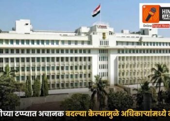 निवृत्तीच्या टप्प्यात अचानक बदल्या केल्यामुळे अधिकाऱ्यांमध्ये नाराजी..