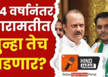 64 वर्षांनी पुन्हा तेच !!!  पुतण्याला हरवण्यासाठी नातवाला पाठबळ ????