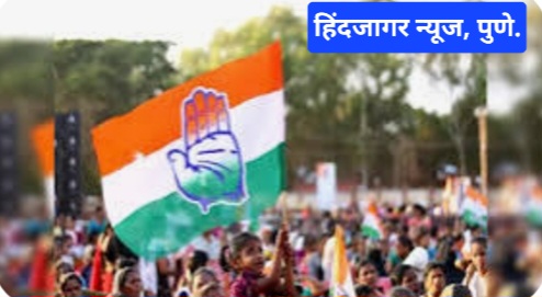 ‘भाजपसह अन्य पक्षांतील संधिसाधूंना ऐन वेळी पक्षात घेऊन उमेदवारी देऊ नये,’काँग्रेस निष्ठावंतांचा विरोध, सनी निम्हण यांचा काँग्रेस प्रवेश अवघड ??