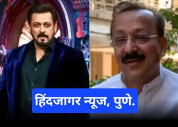 Bigg Boss18 च्या चाहत्यांसाठी महत्त्वाची बातमी,बाबा सिद्धिकीच्या हत्येनंतर सलमानचा खानचा मोठा निर्णय..लॉरेन्स बिश्नोई गँगने घेतली बाबा सिद्धीकींच्या हत्येची जबाबदारी…