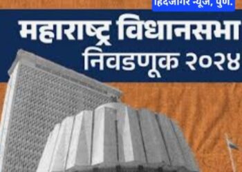 भाजपाच्या पहिल्या यादीत असणार इतकी नावं, भाजप रविवारी करणार धमाका??