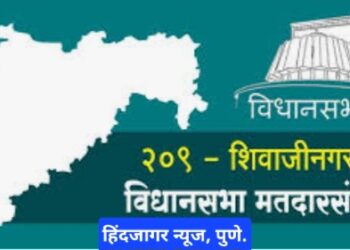 छत्रपती शिवाजीनगर विधानसभा मतदारसंघात भाजपाचे  अधिकृत उमेदवार  सिद्धार्थ शिरोळे यांच्या विरुद्ध महाविकास आघाडी कोणाला देणार संधी ??? टाकूया एक नजर …