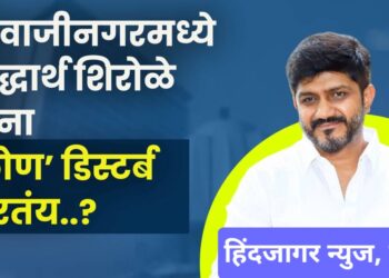 भाजपचा पारंपारिक मतदारसंघ म्हणून ओळखला जाणारा शिवाजीनगर मतदारसंघ पक्षाच्याच हातातून कसा निसटत चाललाय का?? काँग्रेसचे दत्ता बहिरट हे  विधानसभेला भाजपच तगड आवाहन  का ???