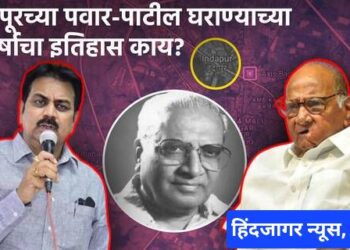राजकारणातले शरद पवारच  बिग बॉस,शंकरराव पाटलांना पवारांनी दोनवेळा चितपट केलं त्यांच्याच पुतण्याच्या हाती ‘तुतारी’;