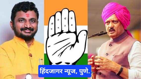 मोठी बातमी! काँग्रेसचे 4 आमदार अजितदादांच्या राष्ट्रवादीत प्रवेश करणार, अमोल मिटकरींचं वक्तव्य, एकाचं नावही सांगितलं !!!