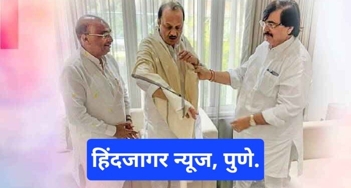 दीपक मानकरांना डावलल्यामुळं शहर उपाध्यक्ष दत्ता सागरे यांनी त्यांच्या पदाचा राजीनामा देणार, अजित पवारांच्या राष्ट्रवादीत पहिली ठिणगी..