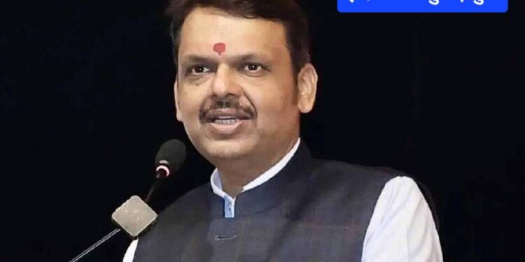 माध्यमांच्या परस्पर बातम्यांच्या “पुड्या”??, एकनाथ शिंदेंना अमित शाहांचा “त्यागा”चा “सल्ला” फडणवीसांनी केला स्पष्ट खुलासा !!!!