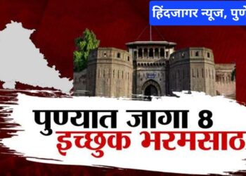 पुण्यात भाजपला बंडखोरीचं टेन्शन ? कोथरुड विधानसभा मतदारसंघातून अमोल बालवडकर यांचे तगड आवाहन तर पर्वती विधानसभा मतदारसंघातून श्रीनाथ भिमाले यांनी आव्हान दिलय…