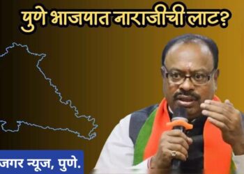 भाजप प्रदेशाध्यक्षांनी भाजपातील नाराजांची शाळा घेतली, अमोल बालवडकर आणि श्रीनाथ भिमाले गैरहजर..नेमकं काय घडलं? वाचा…