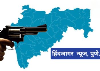 पुण्यात 13 वर्षीय मुलगा गोळी लागून गंभीर जखमी,राज्याचे आरोग्य मंत्री तानाजी सावंत यांच्या सुरक्षा रक्षकाच्या घरात घडली ही घटना..